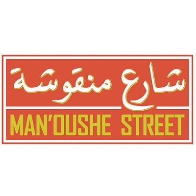 Manoushe Street logo